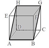 bidang diagonal kubus bidang diagonal kubus